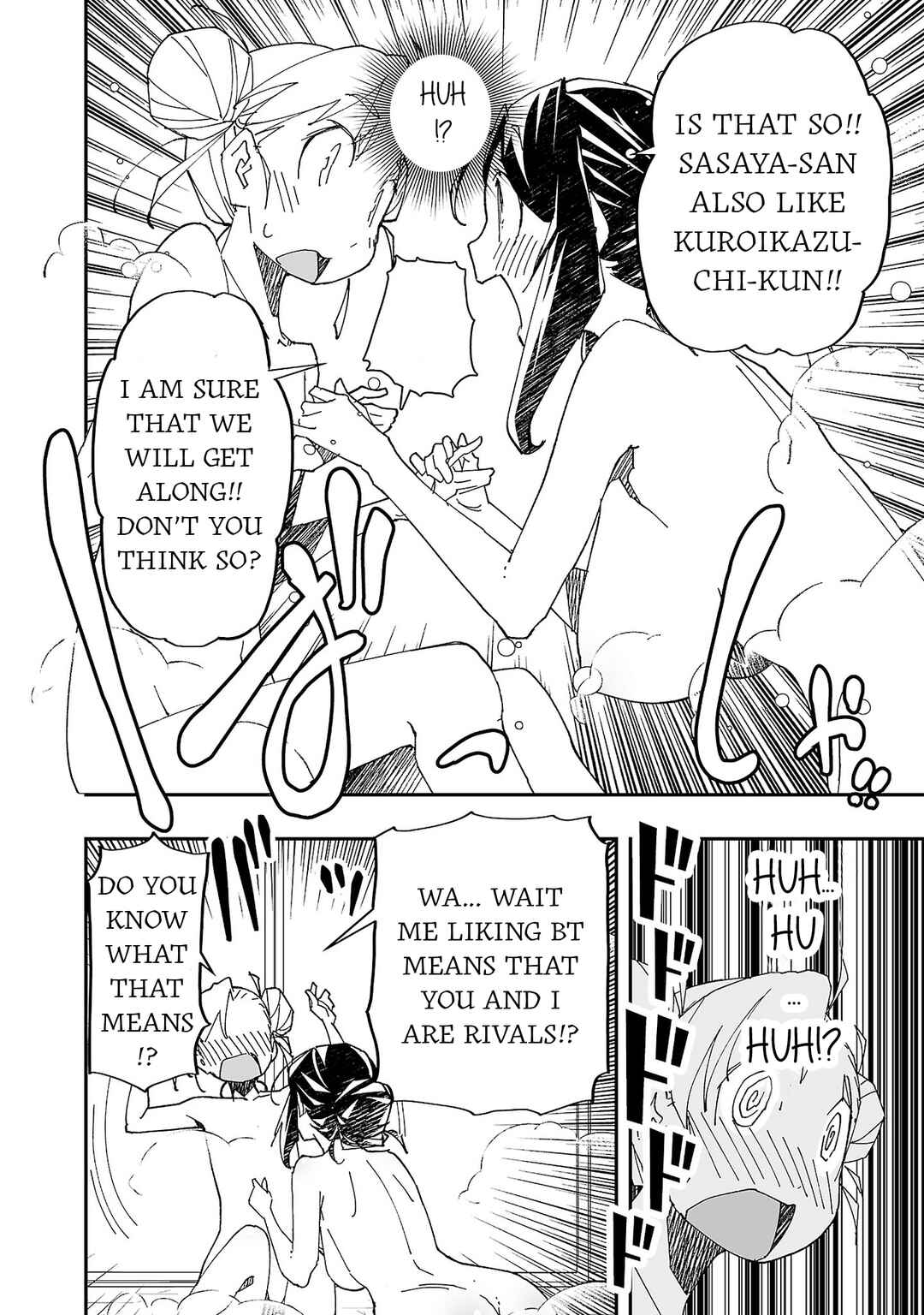 Page 16 Chapter 14 Gyaku Isekai Tensei Shite Kimowota ni Natte Shimatta dai Majutsushi Delray Curtis no Fujourina Nichijou