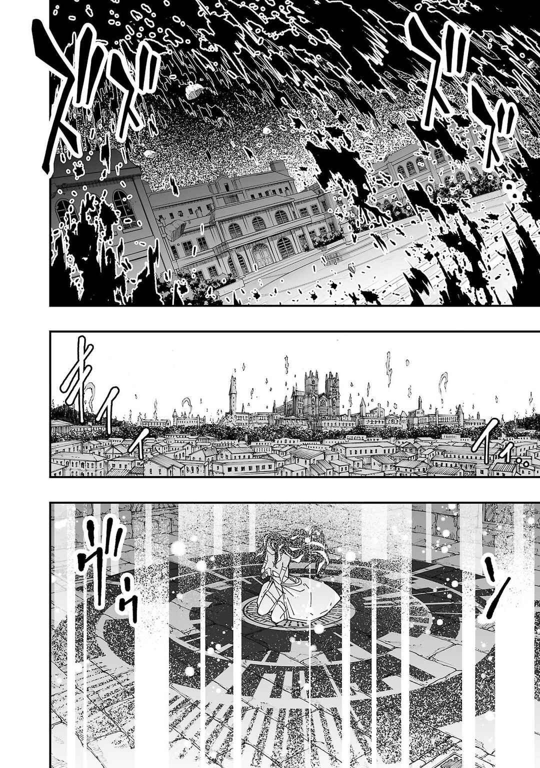 Page 25 Chapter 14 Gyaku Isekai Tensei Shite Kimowota ni Natte Shimatta dai Majutsushi Delray Curtis no Fujourina Nichijou