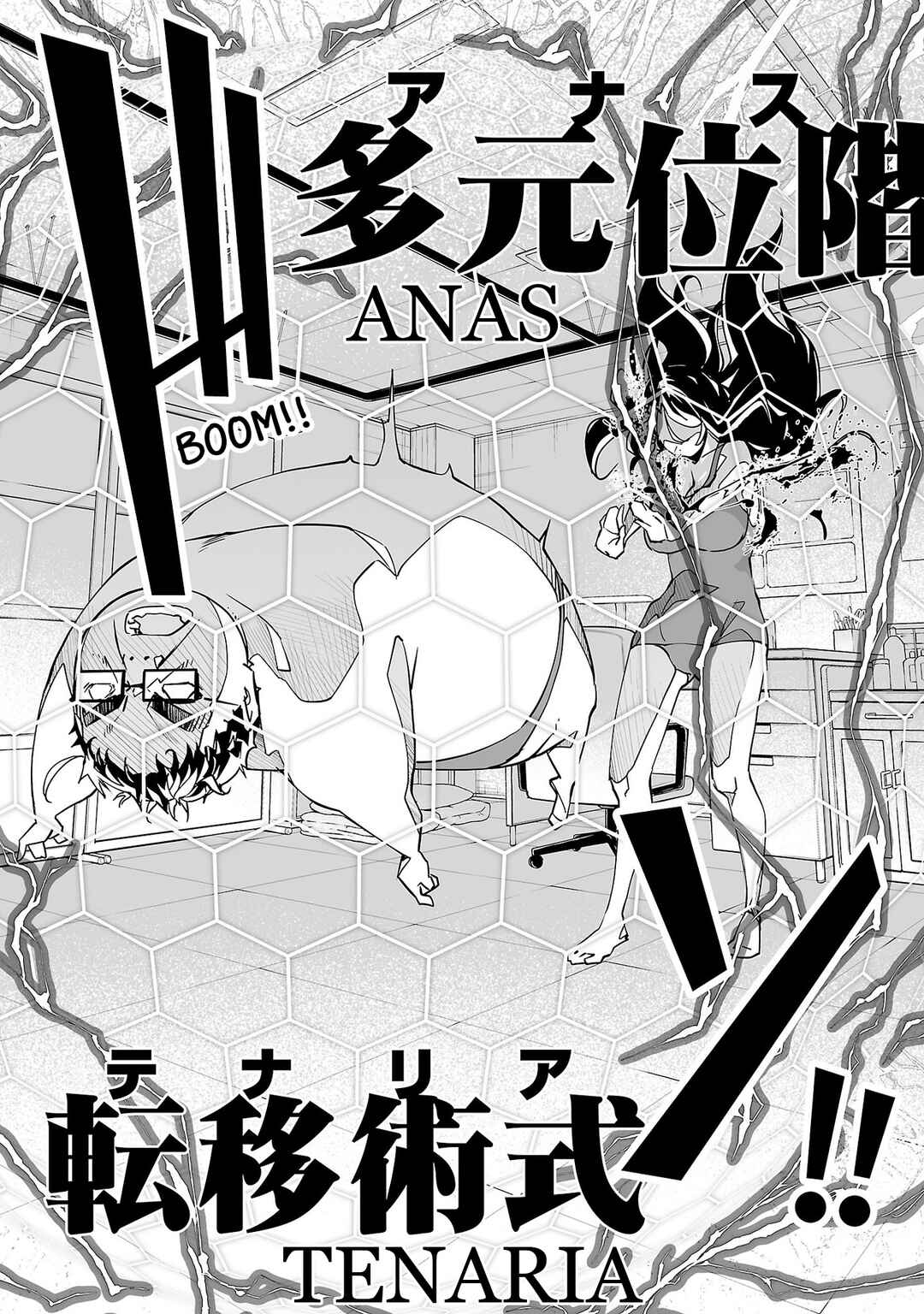 Page 28 Chapter 9 Gyaku Isekai Tensei Shite Kimowota ni Natte Shimatta dai Majutsushi Delray Curtis no Fujourina Nichijou