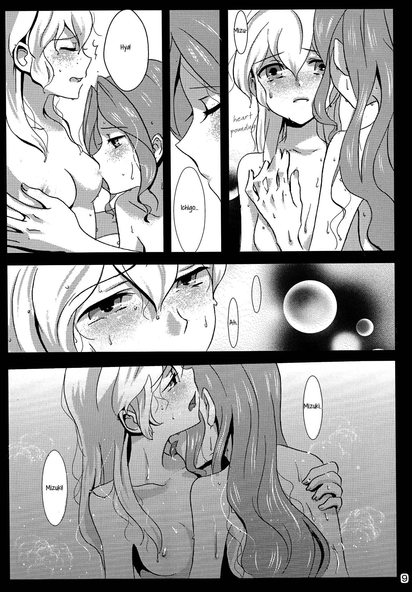 Page 11 Chapter Unknown_da6b Aikatsu! - rainy day (Doujinshi)