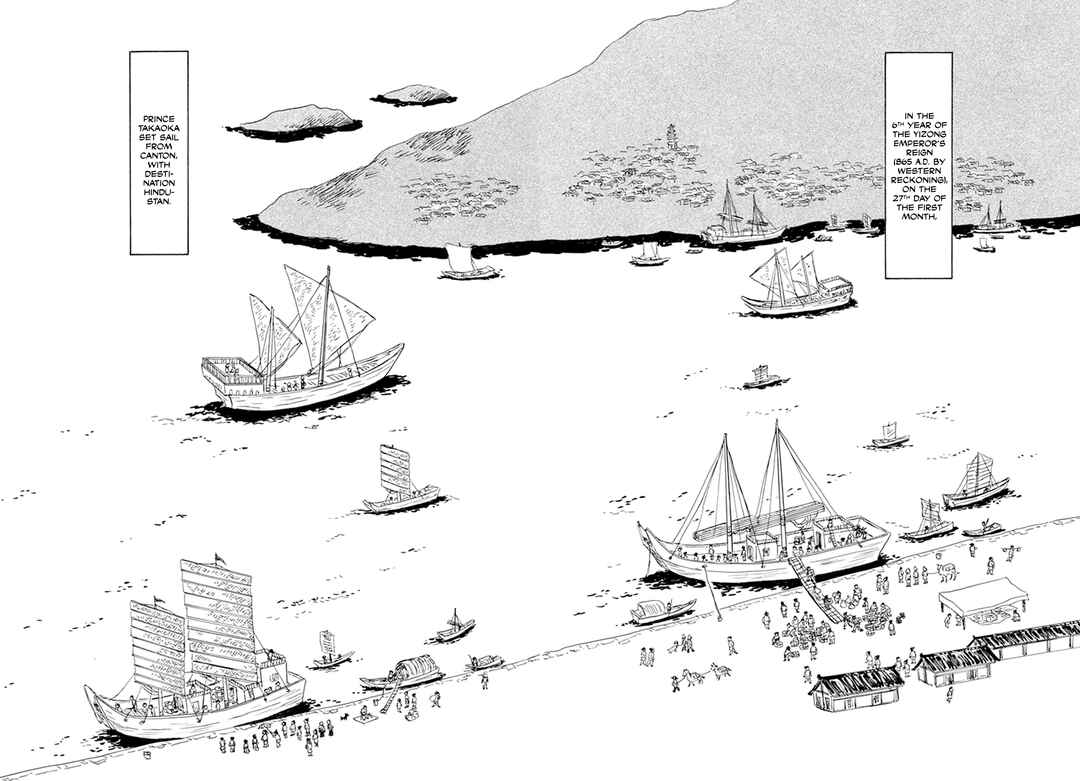 Page 7 Chapter 1 Prince Takaokas Voyage