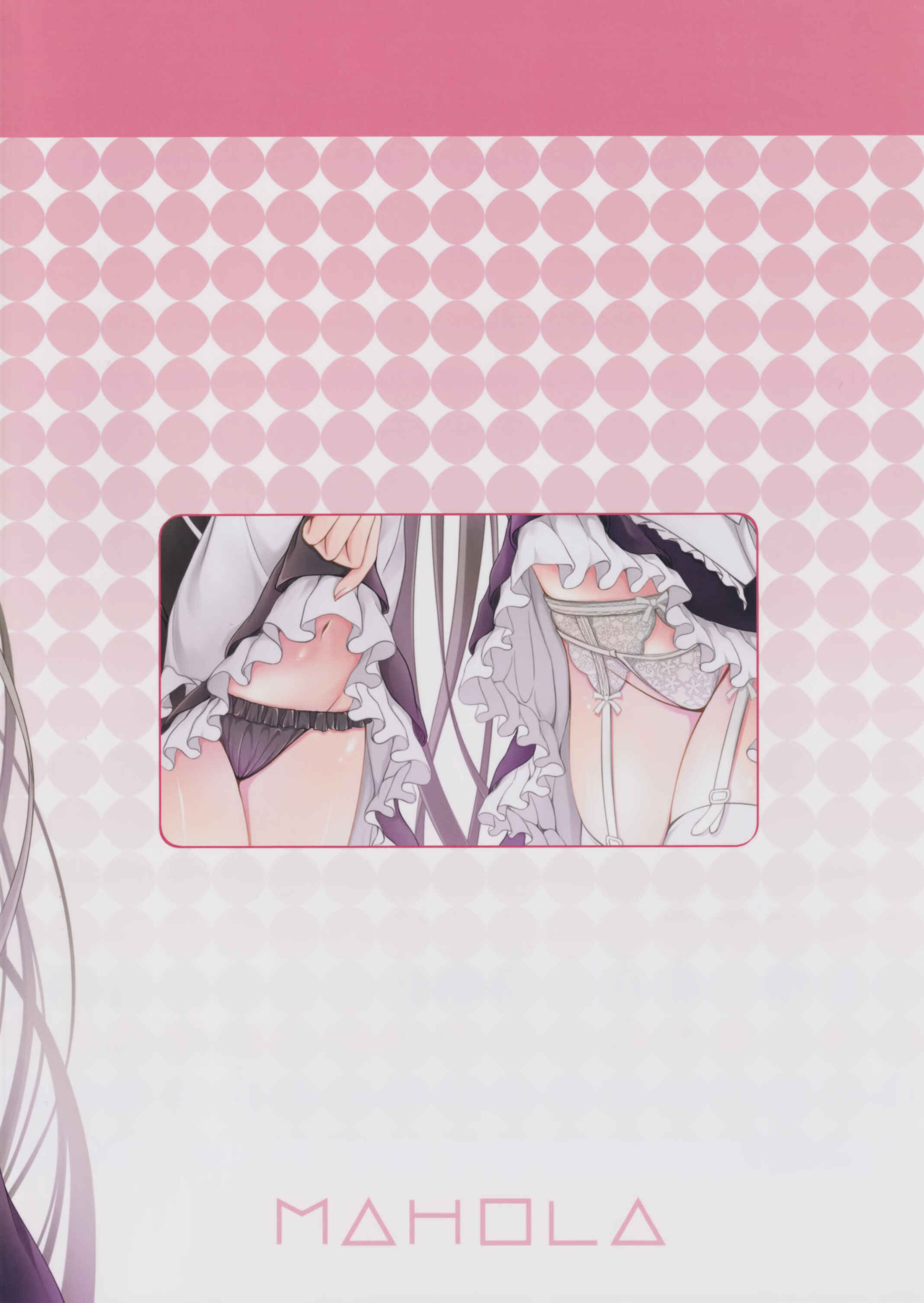 Page 18 Chapter Unknown_fda8 Azur Lane - M-REPO 07 - Azur Royal (Doujinshi)