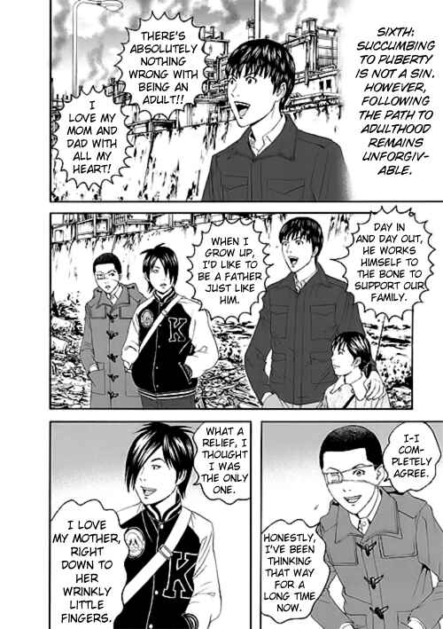 Page 14 Chapter 12 Our☆Light Club