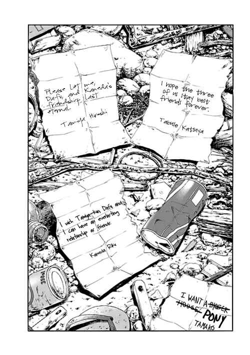 Page 33 Chapter 12 Our☆Light Club