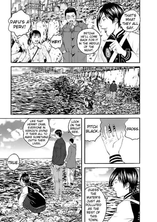 Page 7 Chapter 12 Our☆Light Club