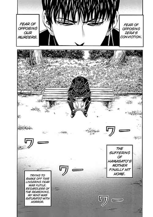 Page 35 Chapter 9 Our☆Light Club