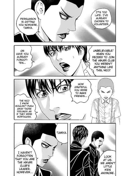 Page 23 Chapter 7 Our☆Light Club