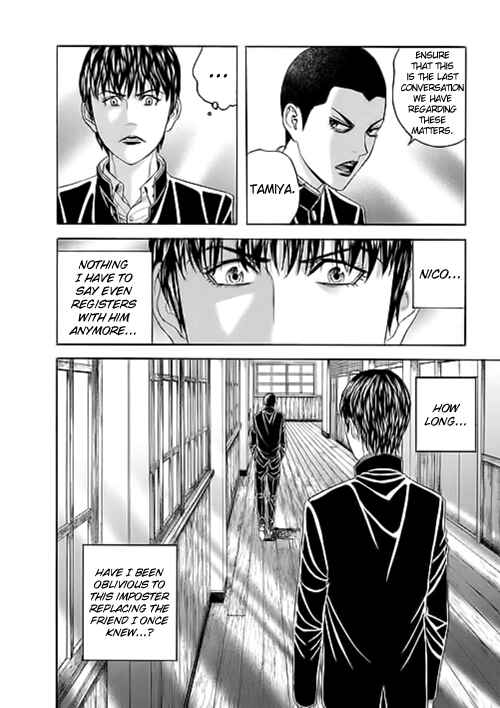 Page 25 Chapter 7 Our☆Light Club