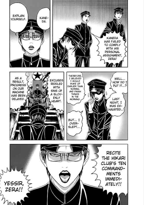 Page 3 Chapter 7 Our☆Light Club