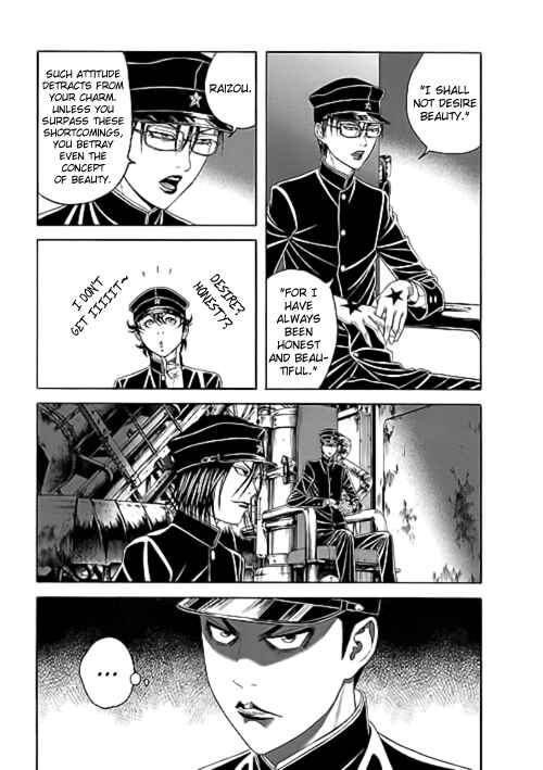 Page 8 Chapter 7 Our☆Light Club