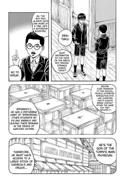 Page 17 Chapter 5 Our☆Light Club