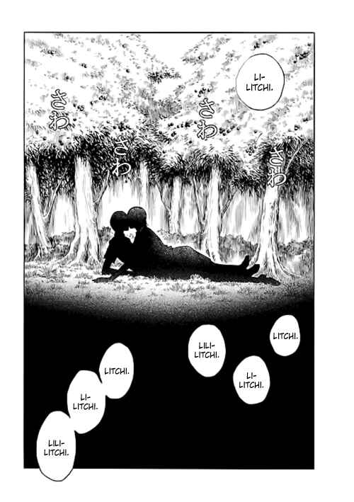 Page 13 Chapter 6 Our☆Light Club