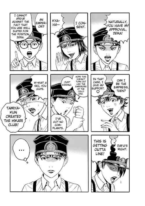 Page 27 Chapter 6 Our☆Light Club