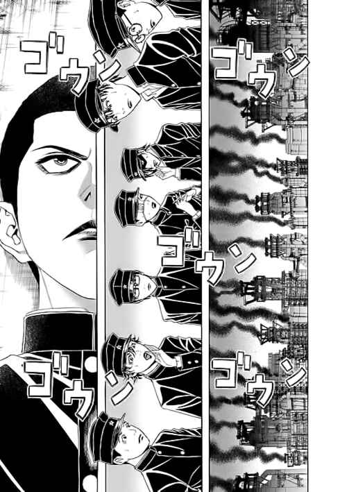 Page 1 Chapter 8 Our☆Light Club