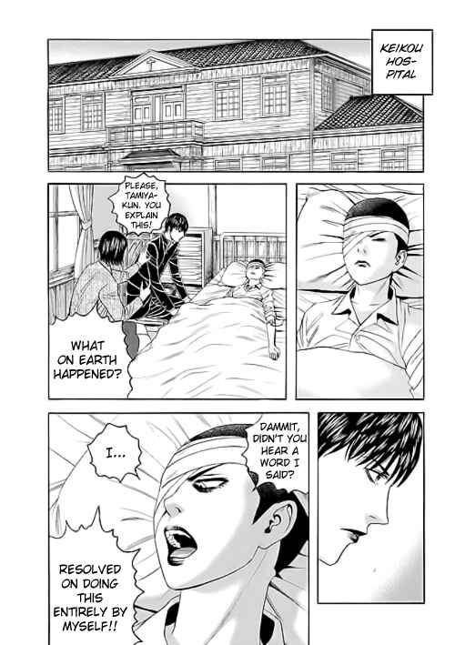 Page 16 Chapter 8 Our☆Light Club