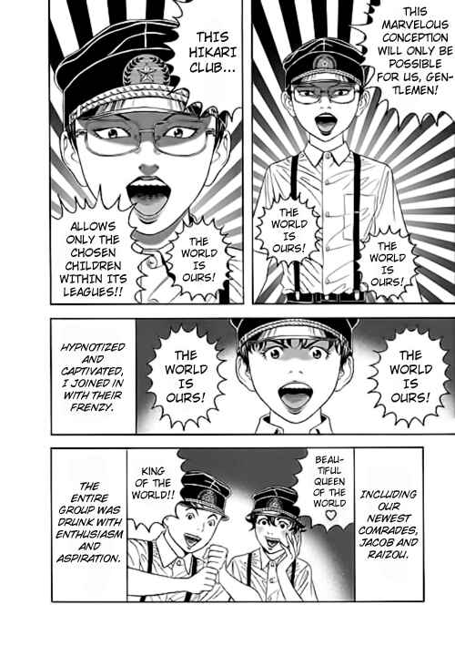 Page 26 Chapter 4 Our☆Light Club