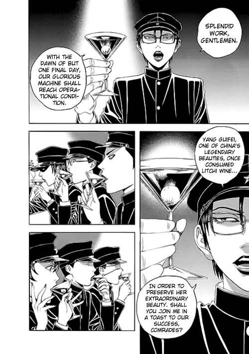 Page 2 Chapter 10 Our☆Light Club