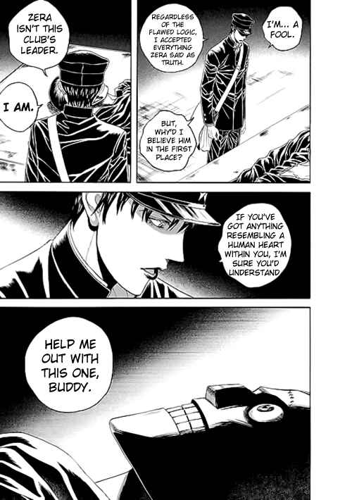 Page 27 Chapter 10 Our☆Light Club