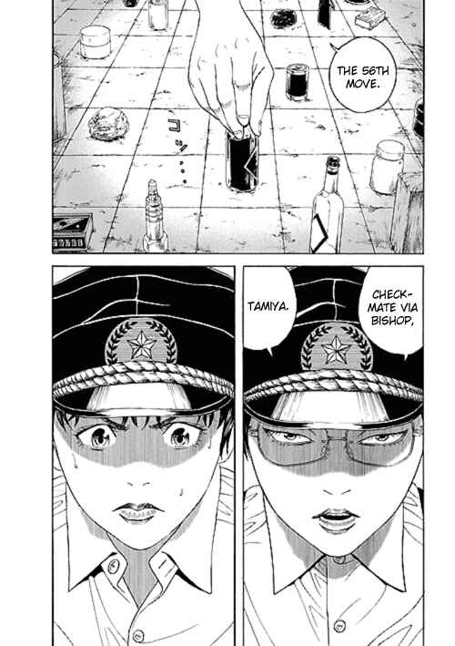 Page 24 Chapter 2 Our☆Light Club