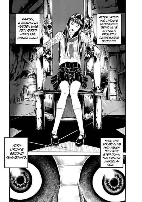 Page 23 Chapter 11 Our☆Light Club