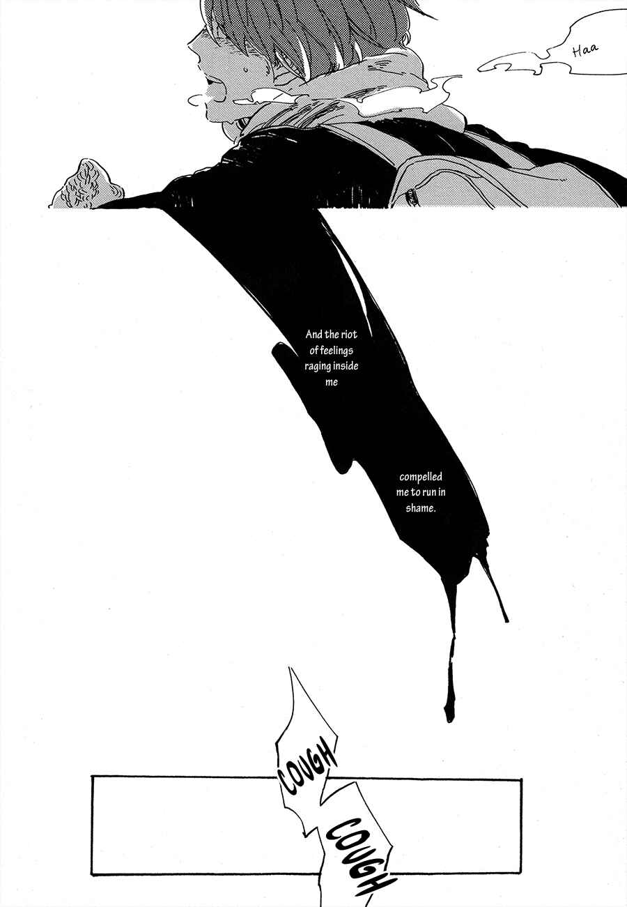 Page 24 Chapter Unknown_20de Ameiro no Toge