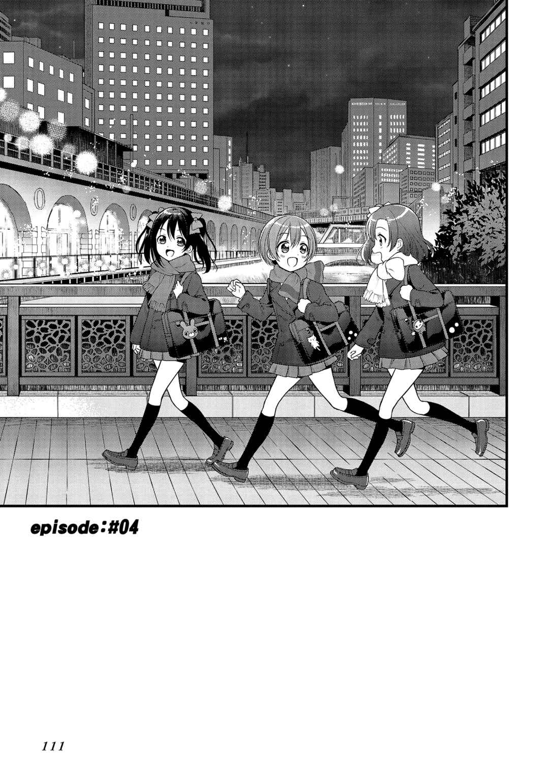 Page 1 Chapter 4 Love Live! School Idol Diary: School Idol Quest