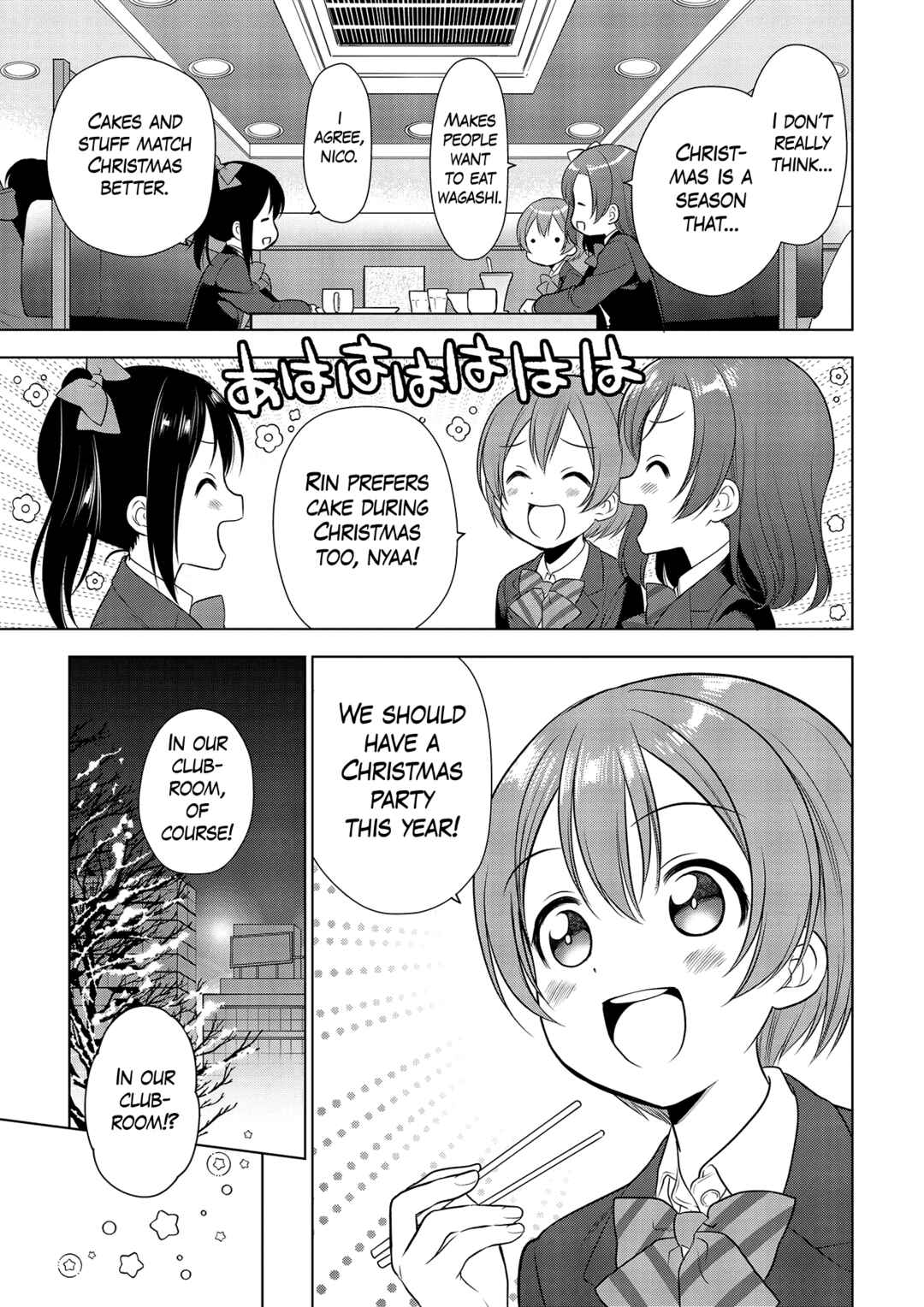Page 15 Chapter 4 Love Live! School Idol Diary: School Idol Quest