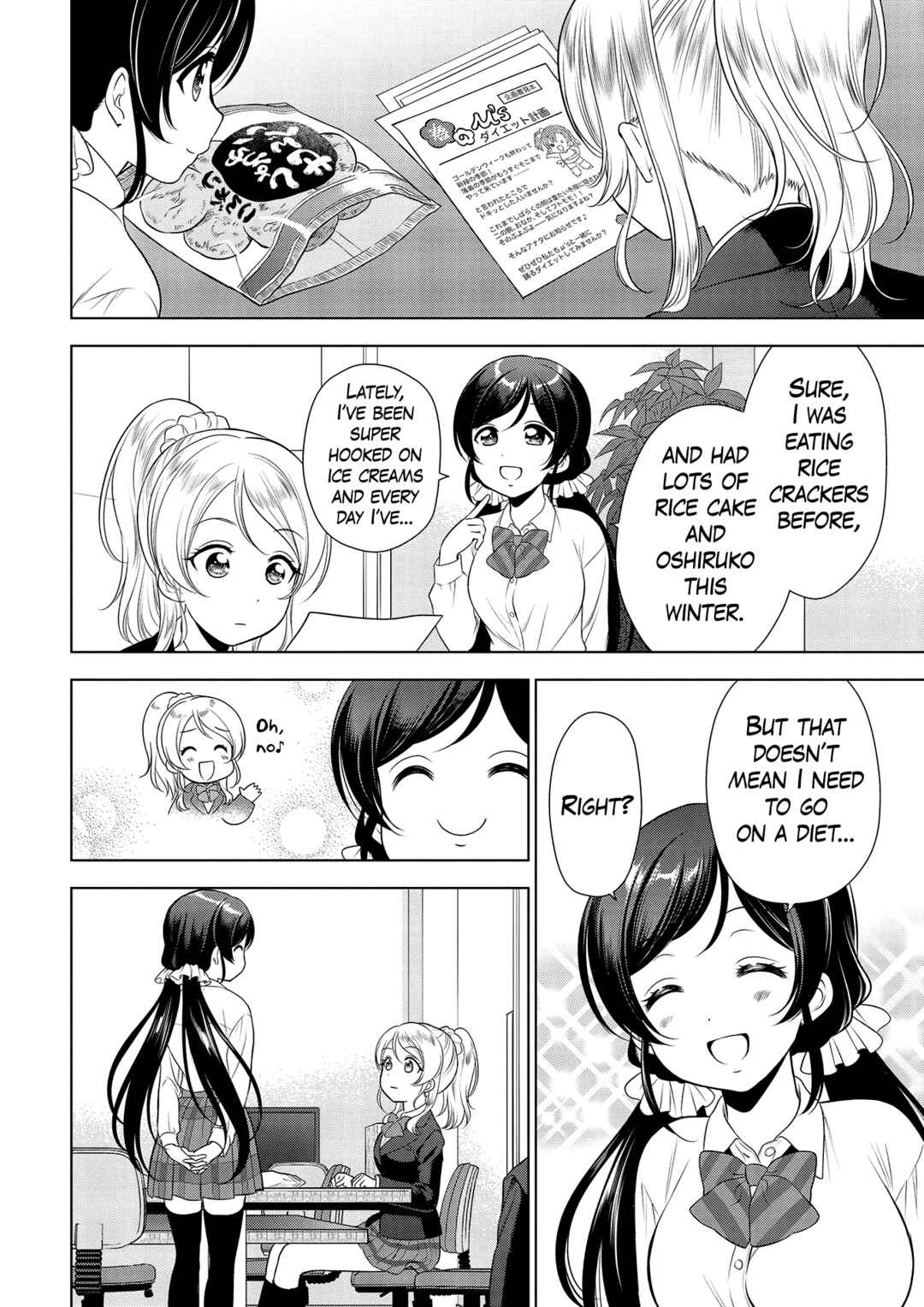 Page 12 Chapter 9 Love Live! School Idol Diary: School Idol Quest