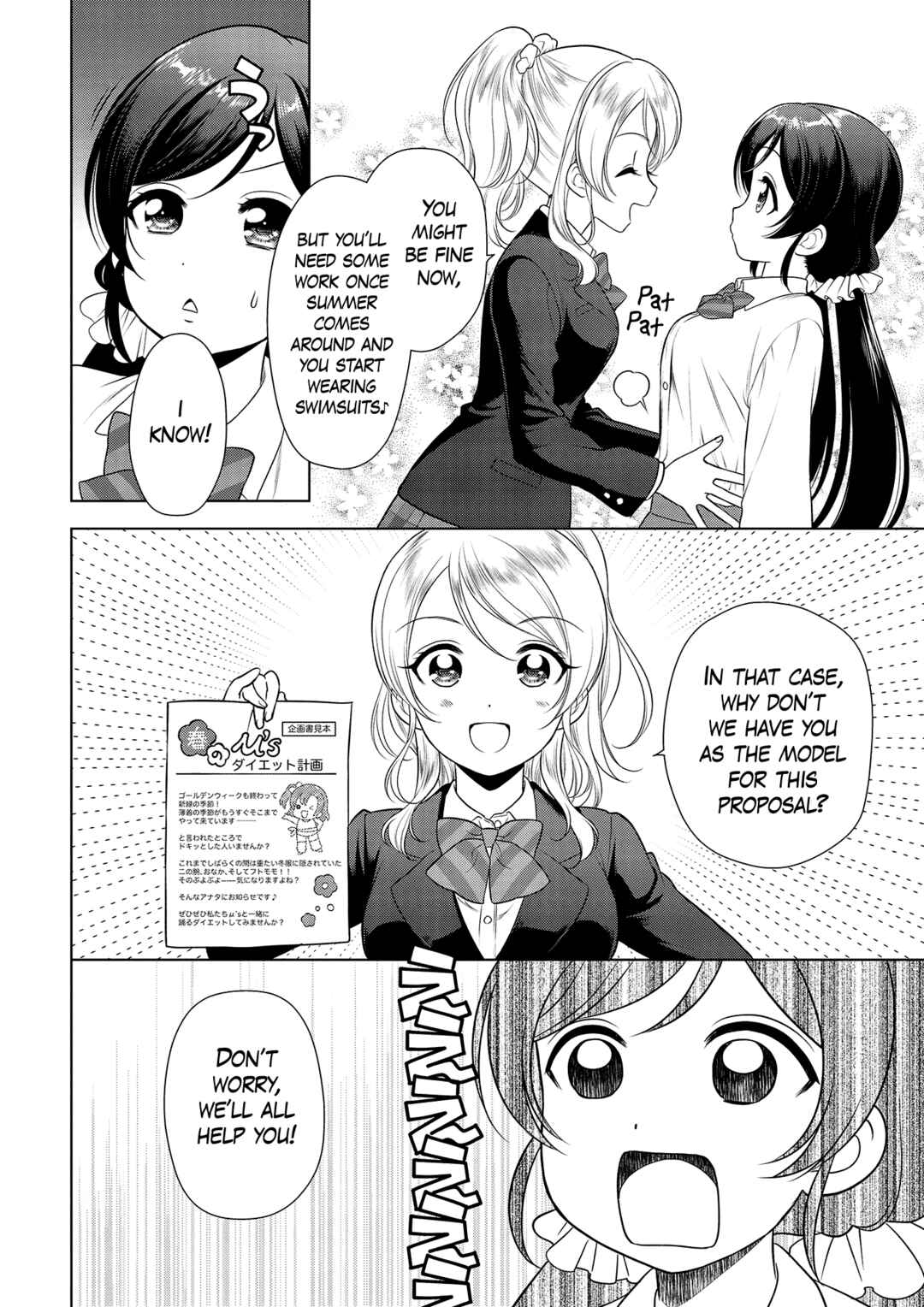 Page 14 Chapter 9 Love Live! School Idol Diary: School Idol Quest