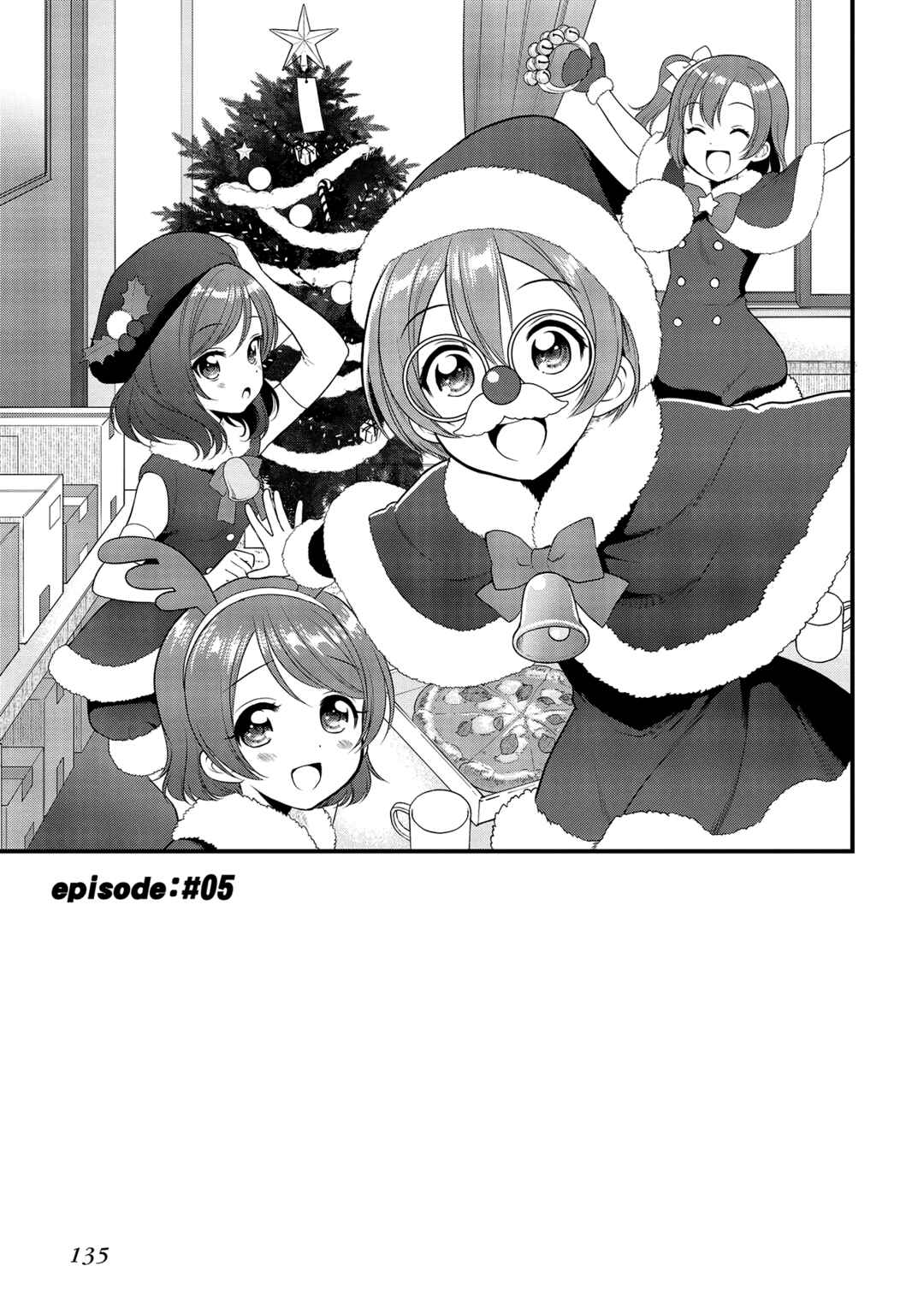 Page 1 Chapter 5 Love Live! School Idol Diary: School Idol Quest