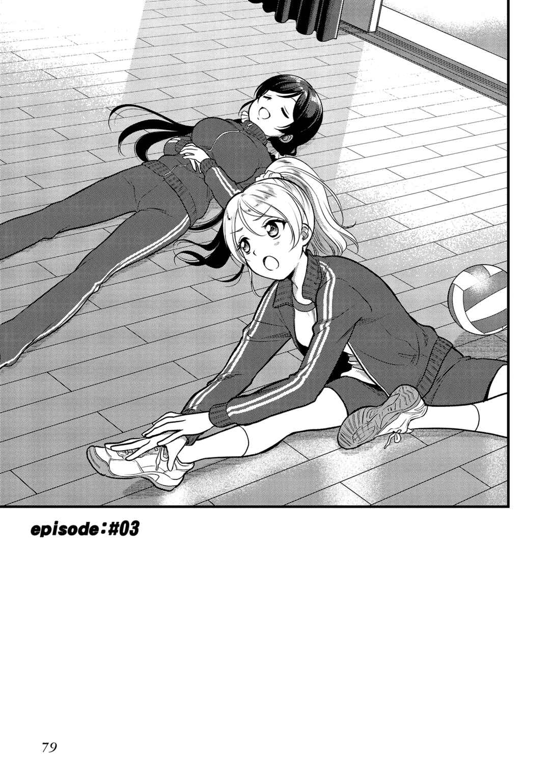 Page 1 Chapter 3 Love Live! School Idol Diary: School Idol Quest