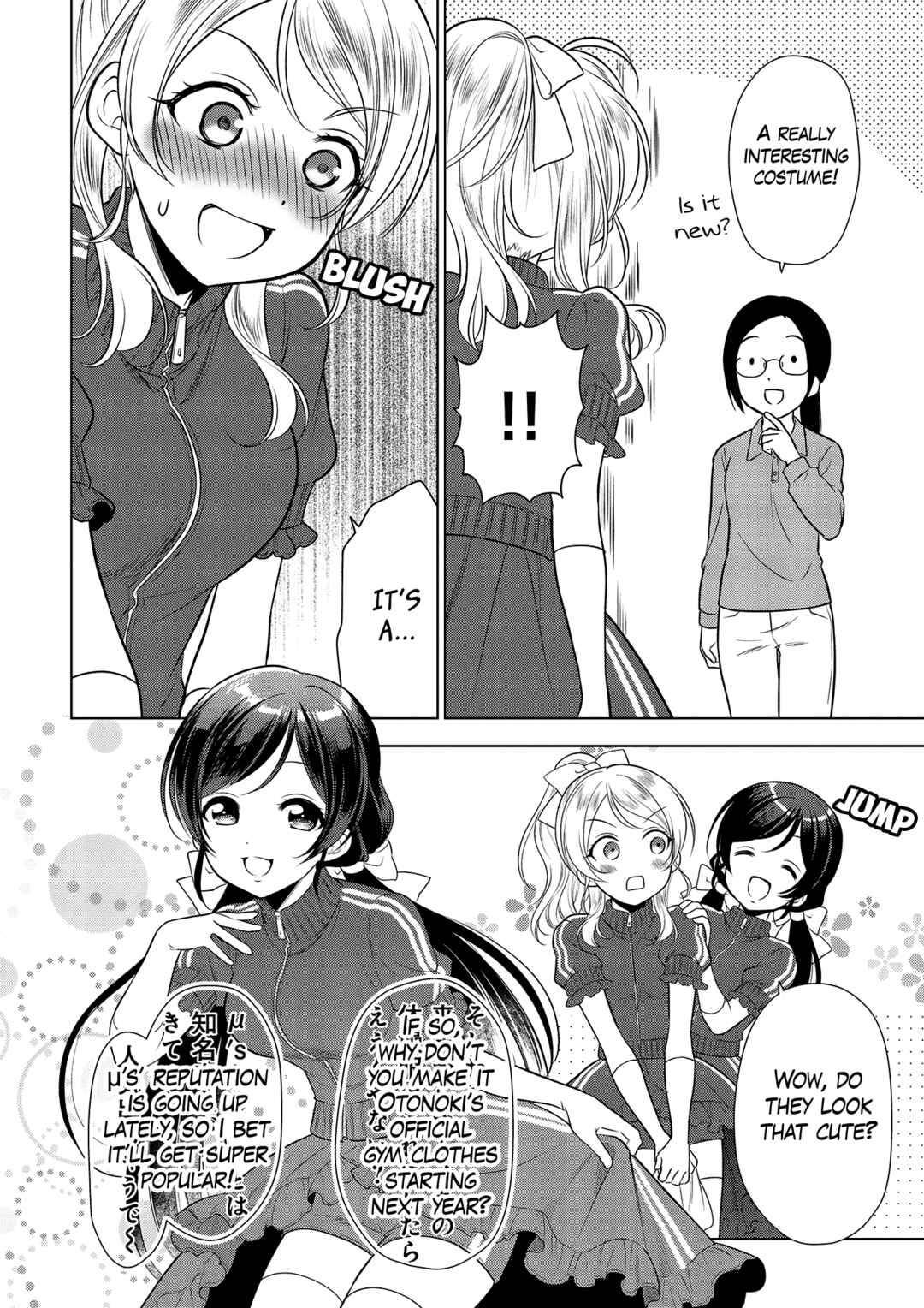 Page 20 Chapter 3 Love Live! School Idol Diary: School Idol Quest