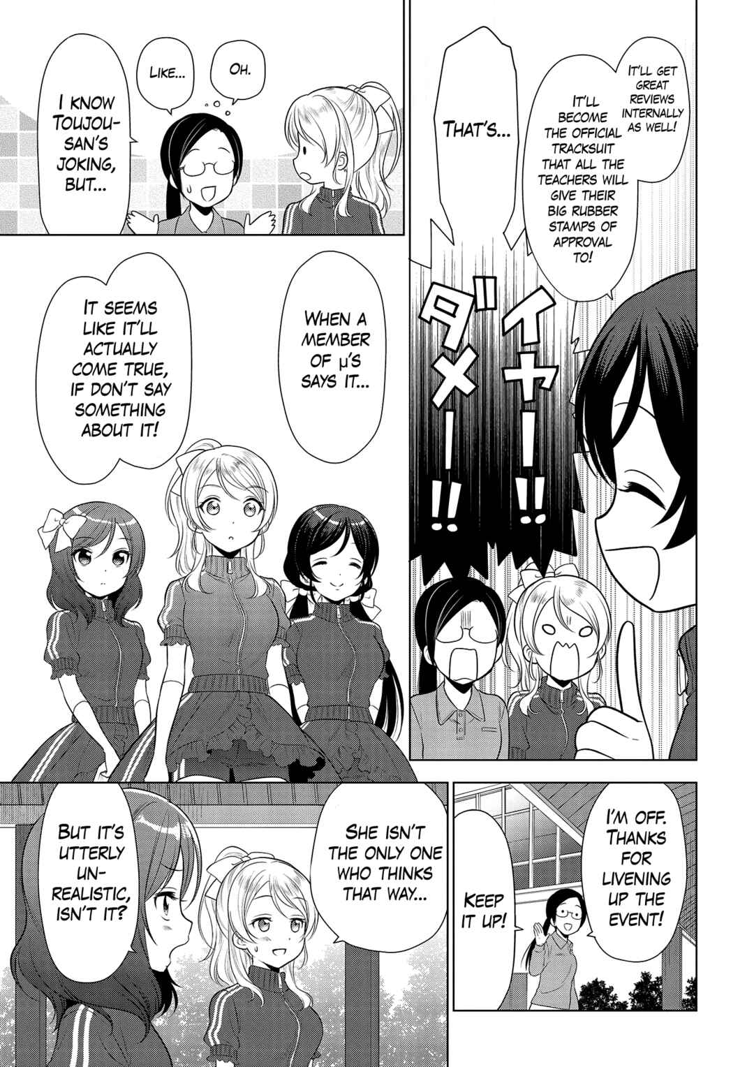 Page 21 Chapter 3 Love Live! School Idol Diary: School Idol Quest