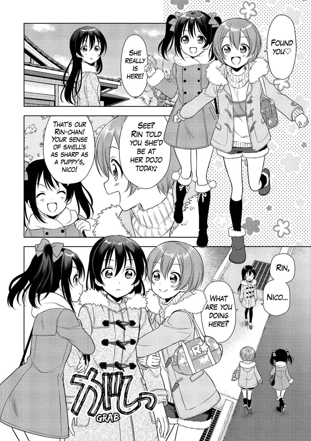 Page 16 Chapter 7 Love Live! School Idol Diary: School Idol Quest