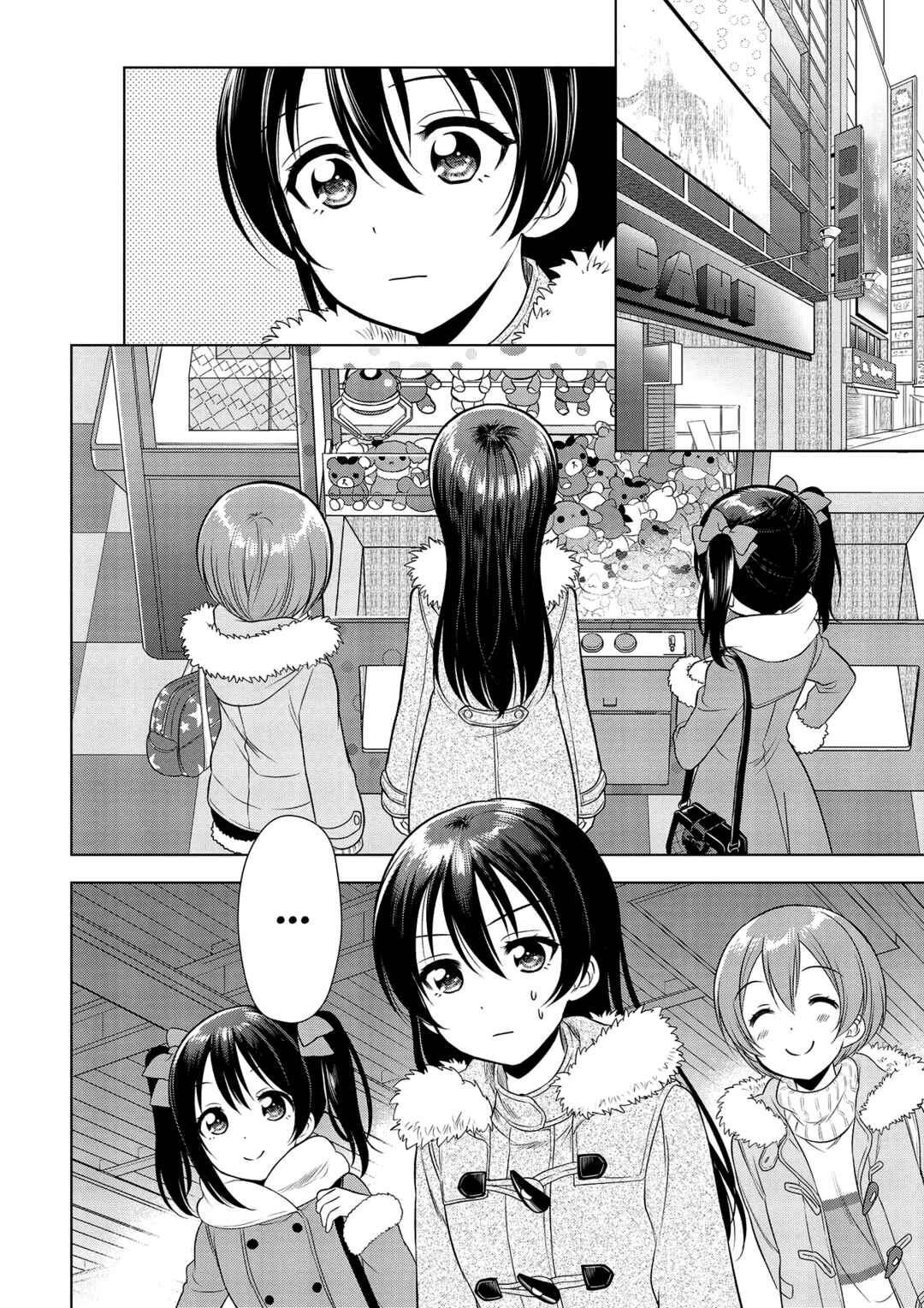 Page 18 Chapter 7 Love Live! School Idol Diary: School Idol Quest