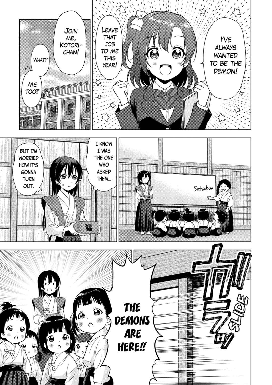 Page 5 Chapter 7 Love Live! School Idol Diary: School Idol Quest