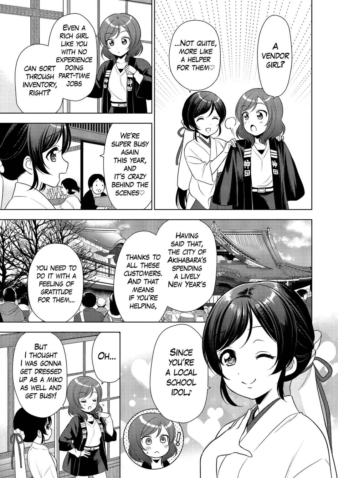 Page 15 Chapter 6 Love Live! School Idol Diary: School Idol Quest