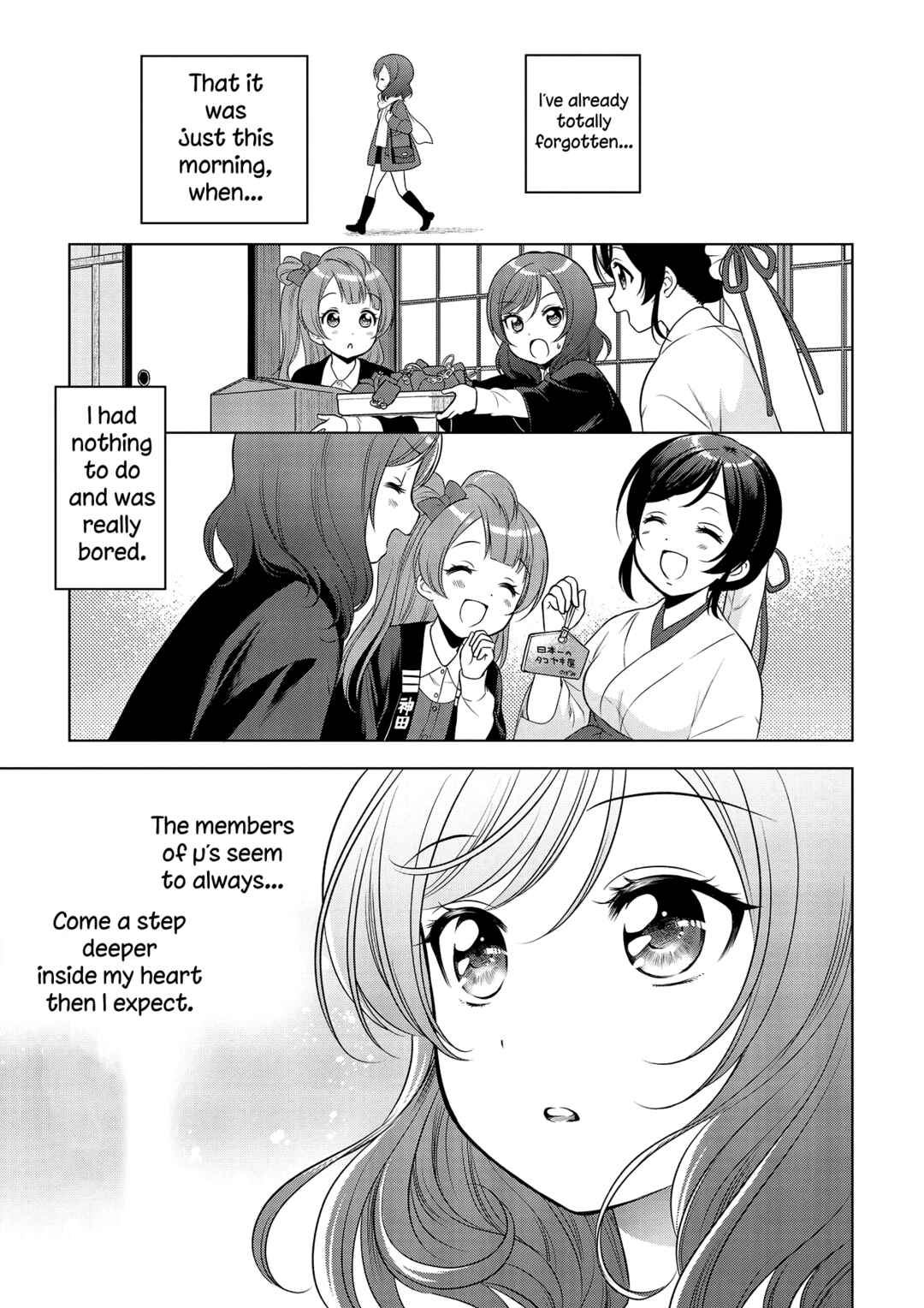 Page 23 Chapter 6 Love Live! School Idol Diary: School Idol Quest