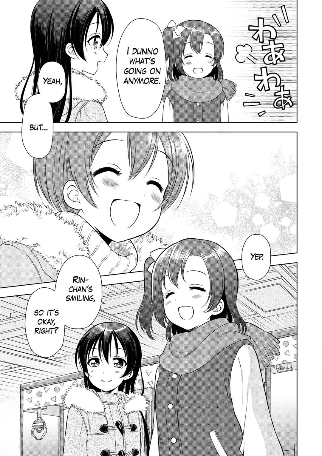 Page 23 Chapter 8 Love Live! School Idol Diary: School Idol Quest
