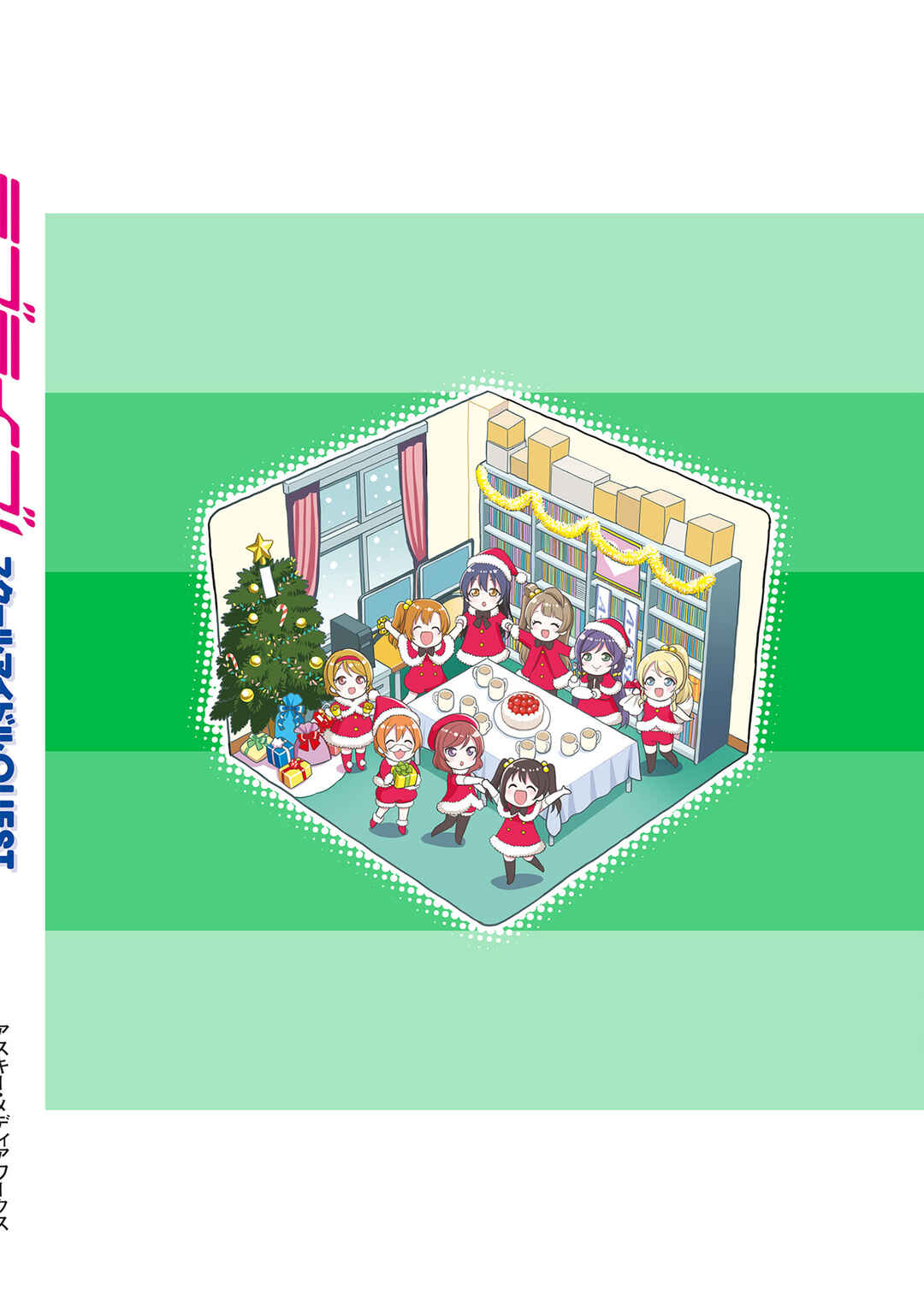 Page 26 Chapter 10 Love Live! School Idol Diary: School Idol Quest