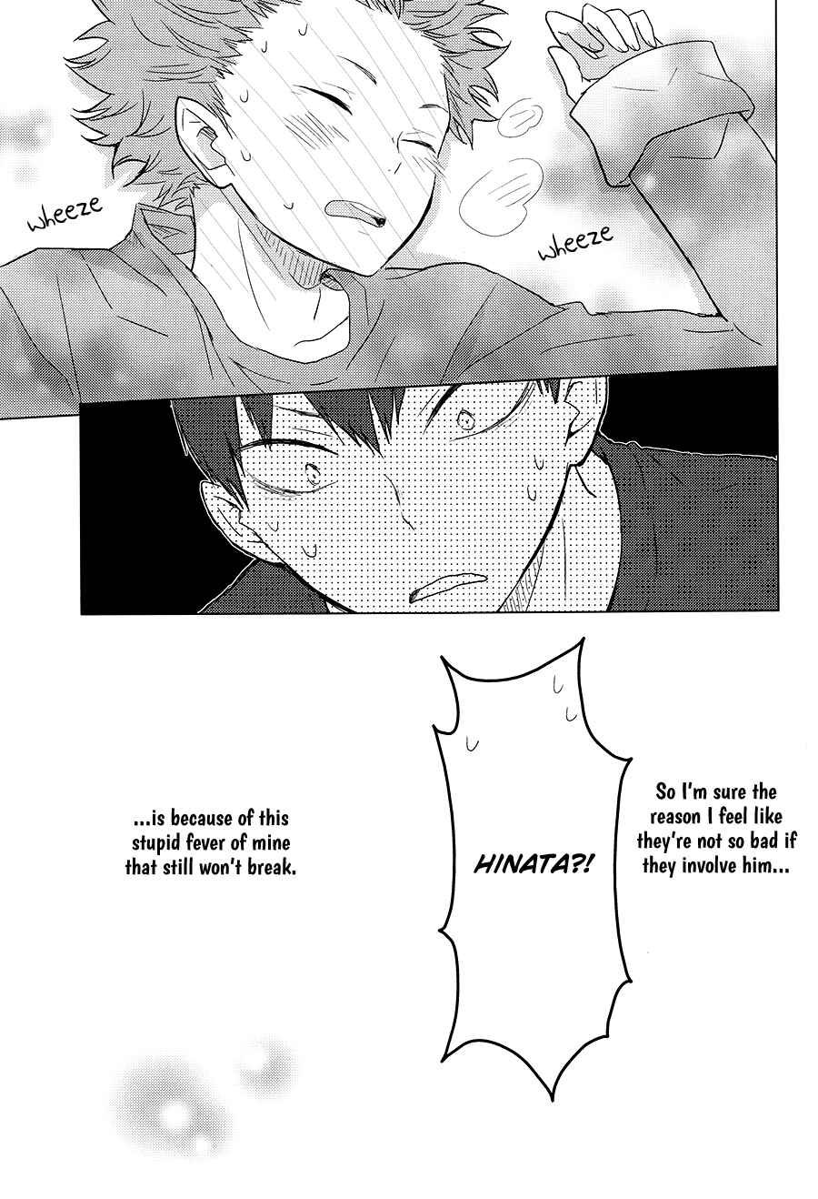 Page 33 Chapter Unknown_c534 Haikyuu!! - I Seem To Have Caught A Cold (Doujinshi)