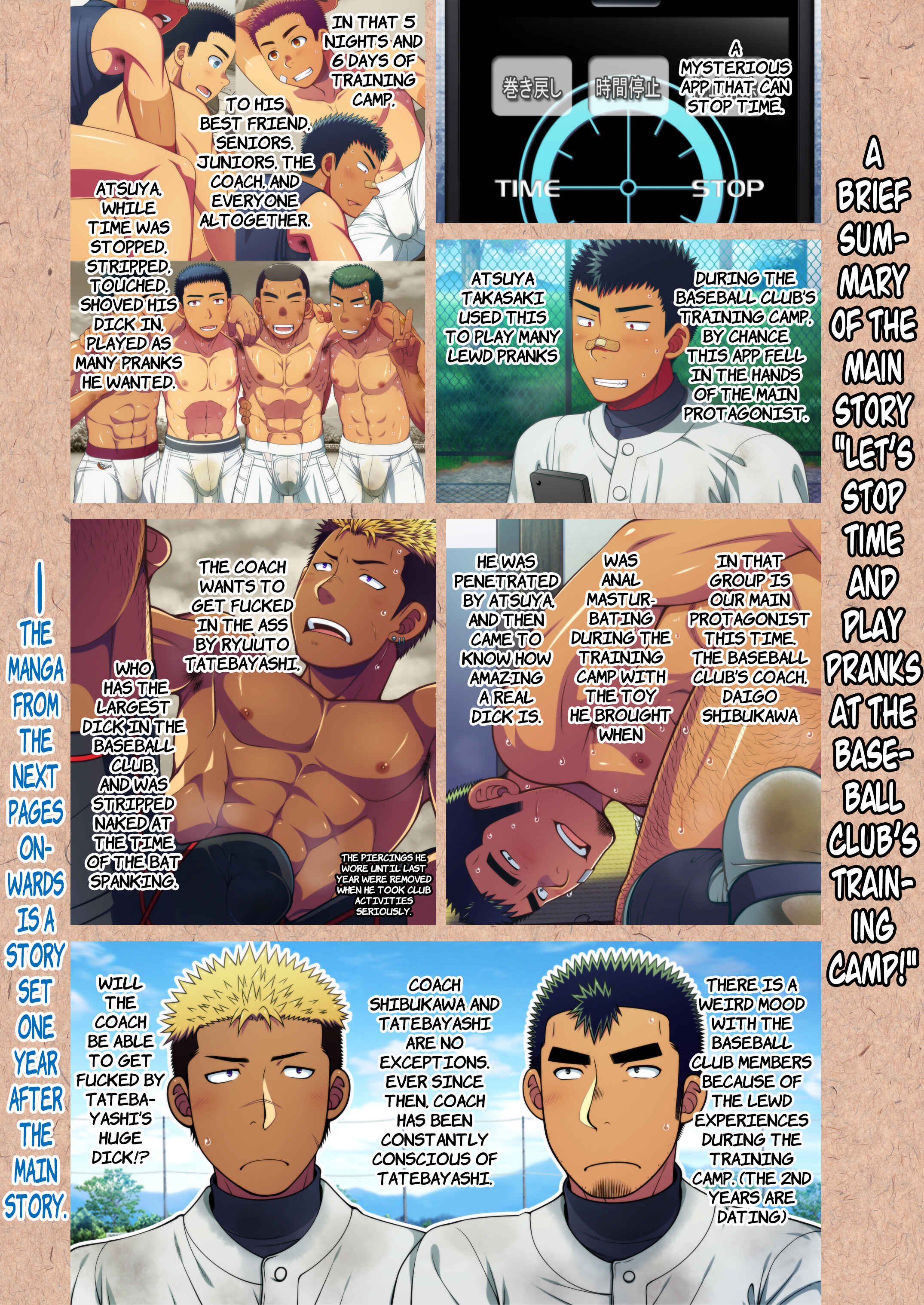 Page 3 Chapter Unknown_92f8 Doutei Coach wa Yakyuu Buin no Yankee-kun no Dekachin o Hameraretakute Tamaranai!