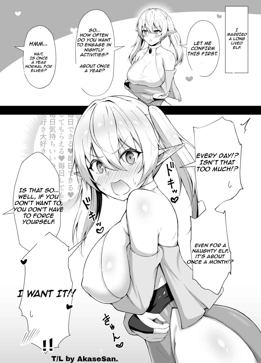 Page 1 Chapter 2 Ningen no Koto o Yoku Shiranakatta Elf-san