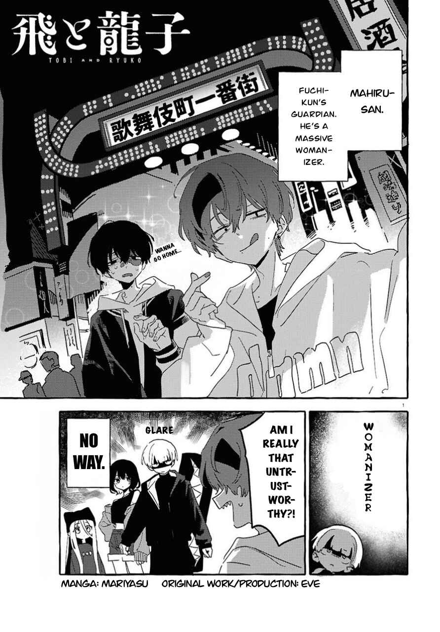 Page 1 Chapter 11 Tobi to Ryuuko