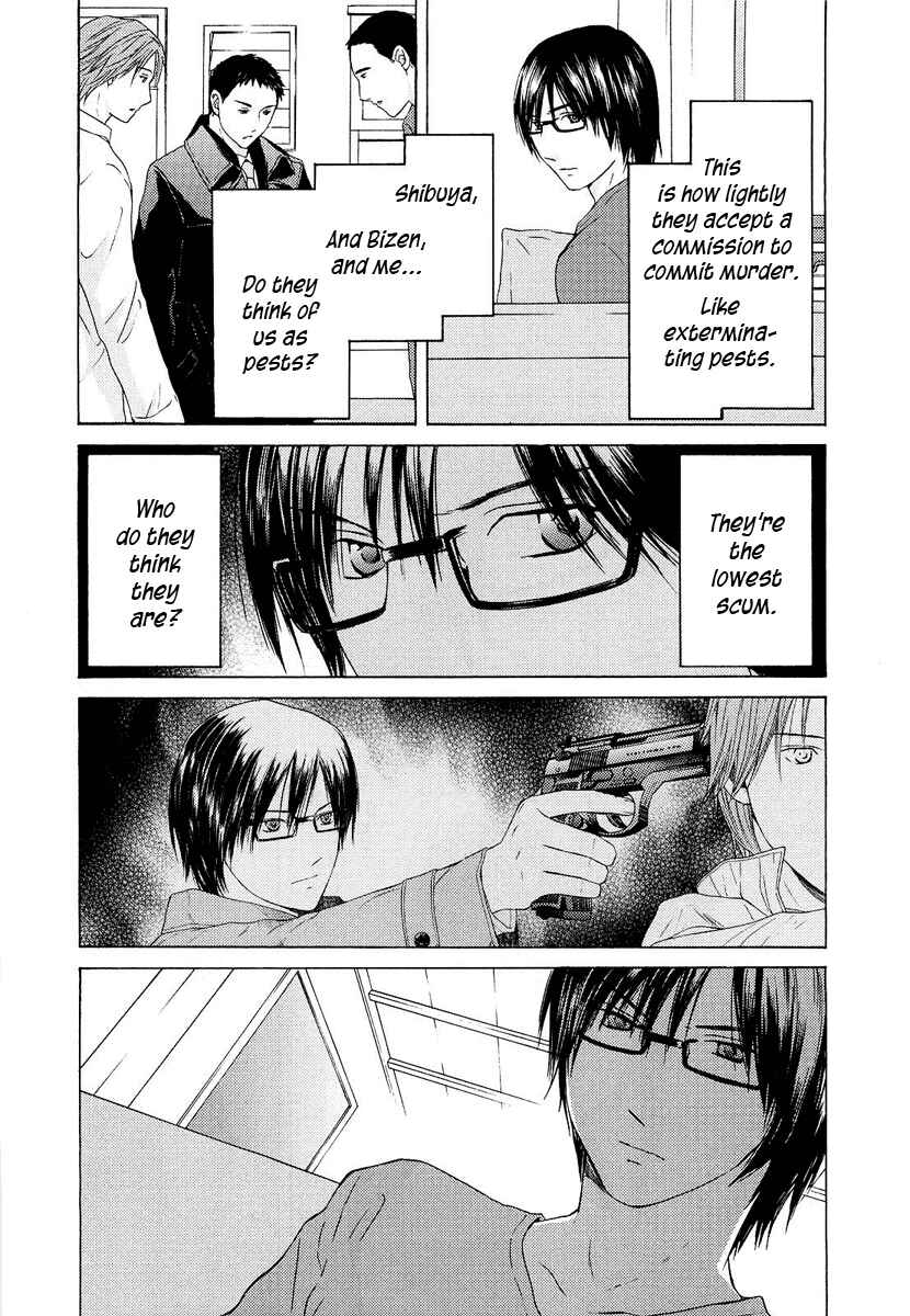 Page 10 Chapter 23 Kimi no Knife