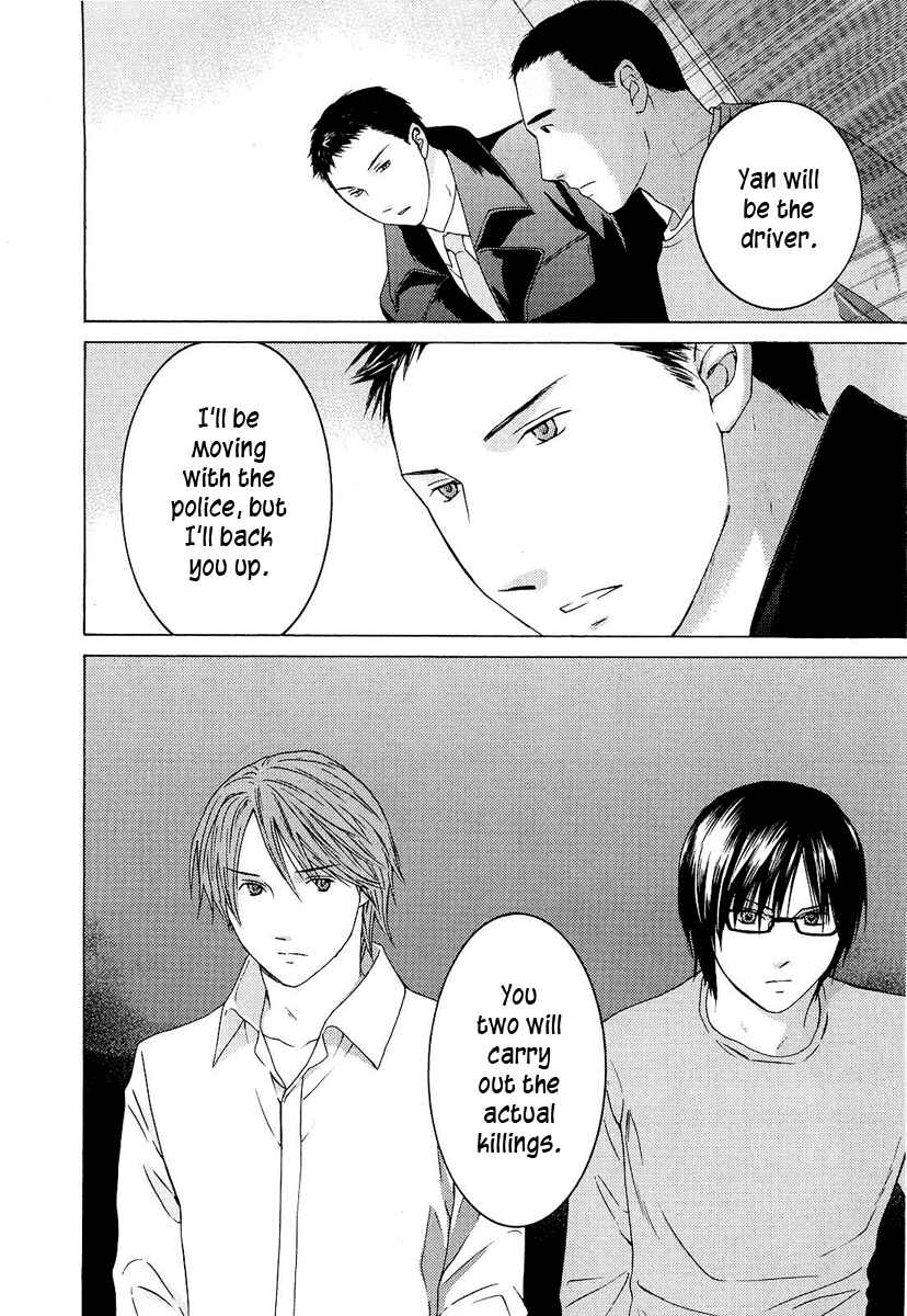 Page 17 Chapter 23 Kimi no Knife