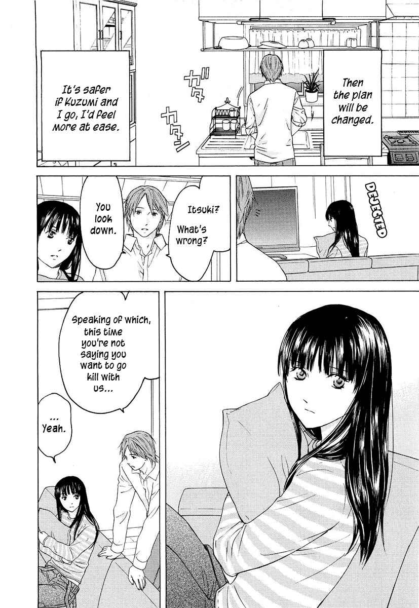 Page 19 Chapter 23 Kimi no Knife