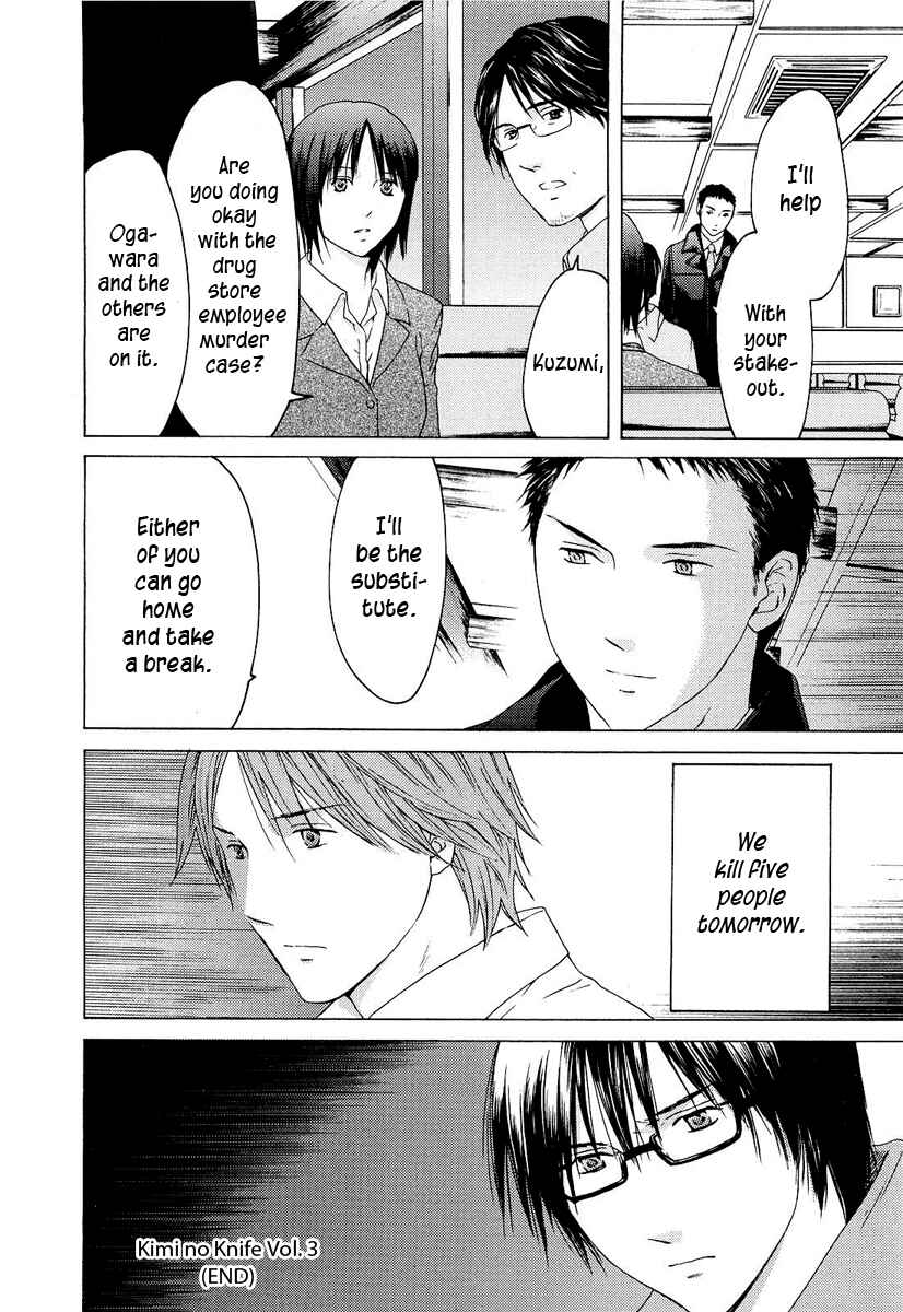 Page 25 Chapter 23 Kimi no Knife