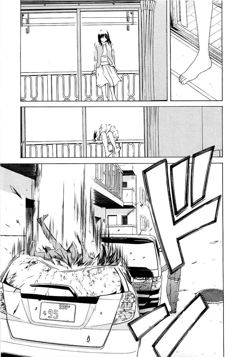 Page 6 Chapter 23 Kimi no Knife