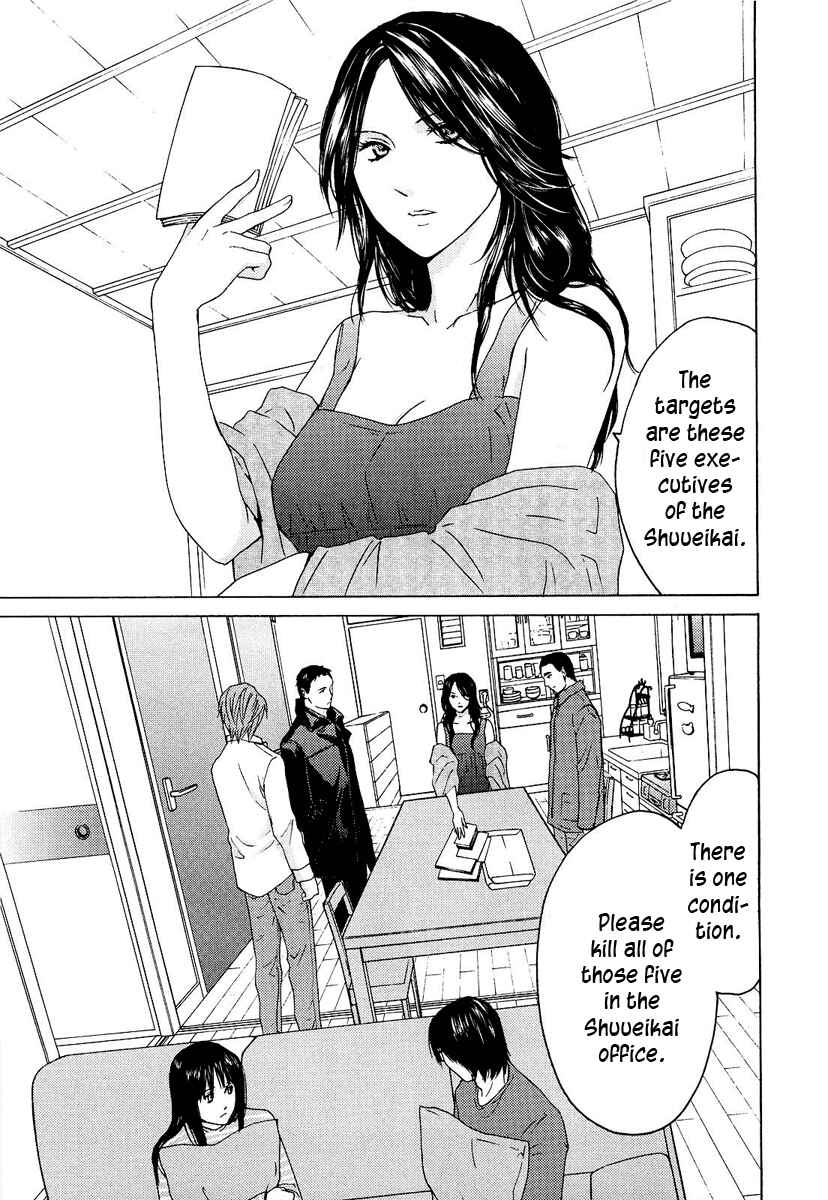 Page 8 Chapter 23 Kimi no Knife